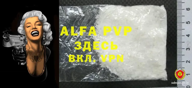 Купить наркотики цена Серафимович Бошки Шишки  Cocaine  APVP  ГАШ 