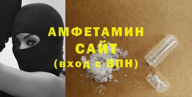 Amphetamine VHQ  Серафимович 