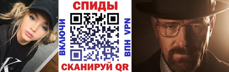 АМФ VHQ  OMG зеркало  Серафимович 