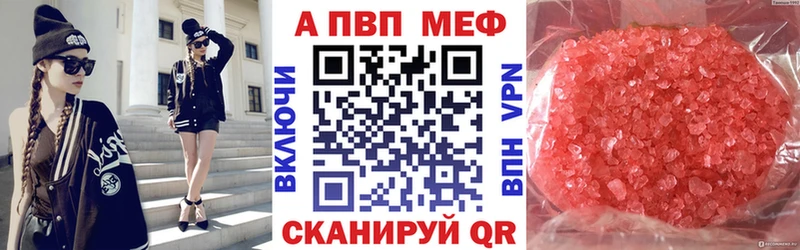 A PVP Соль  наркошоп  Серафимович 