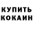 КОКАИН Колумбийский Therese McNally
