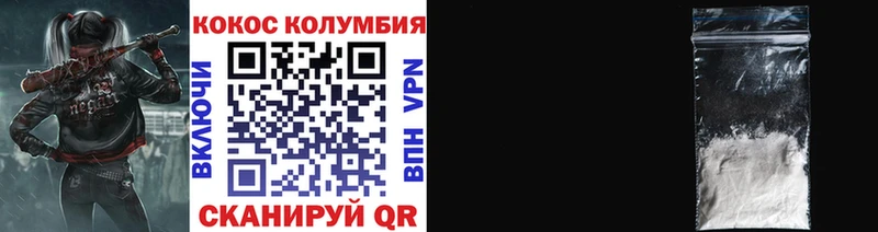 COCAIN Fish Scale  сайты даркнета клад  Серафимович 