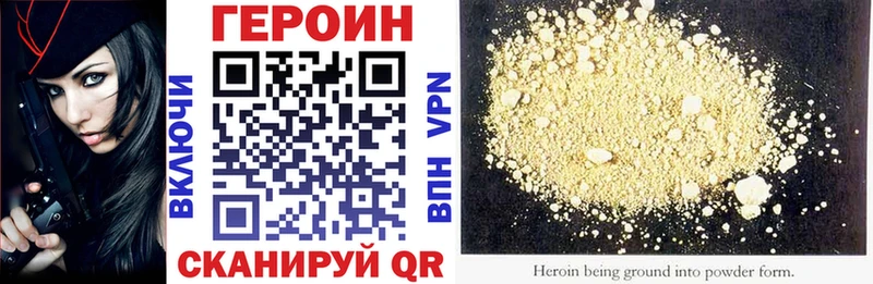 KRAKEN зеркало  наркотики  Серафимович  ГЕРОИН Heroin 