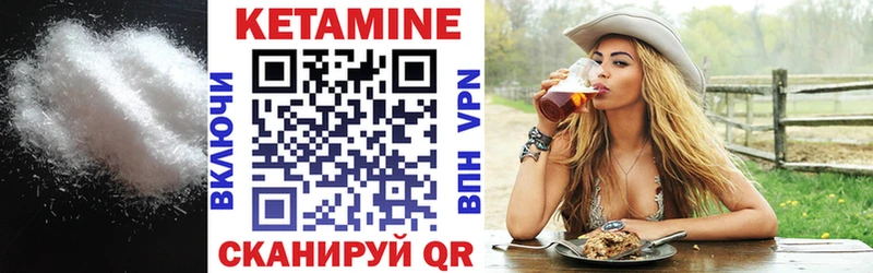 купить Серафимович Кетамин ketamine