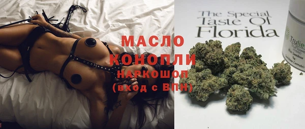 2c-b Осташков