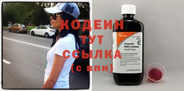 марихуана Осинники