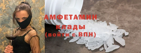 марихуана Осинники
