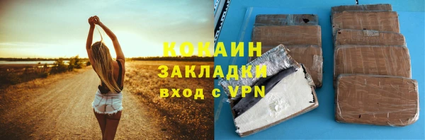 2c-b Осташков
