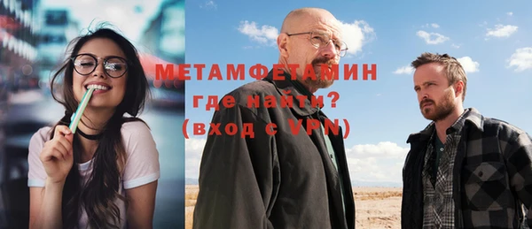 марихуана Осинники