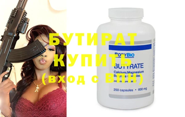 2c-b Осташков