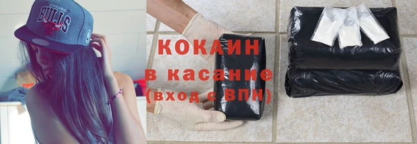 марихуана Осинники
