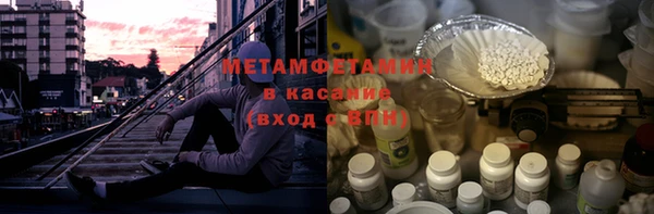2c-b Осташков