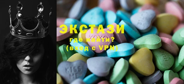 спиды Остров