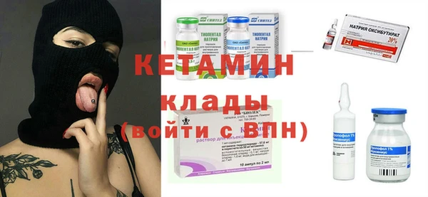 2c-b Осташков