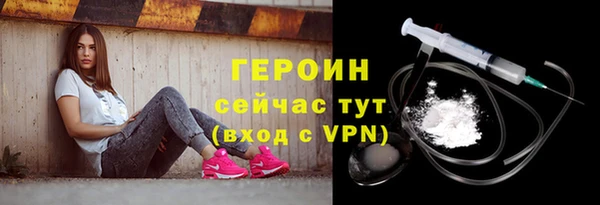 марихуана Осинники