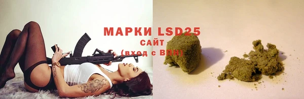 2c-b Осташков