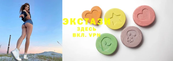 марихуана Осинники
