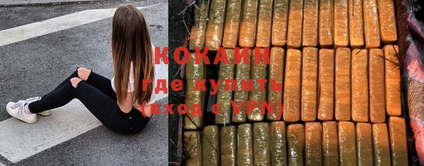 марихуана Осинники