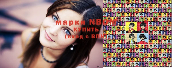 марихуана Осинники