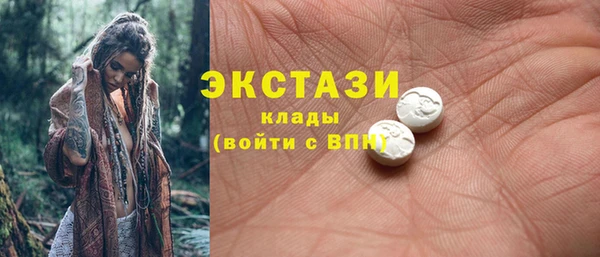 марихуана Осинники