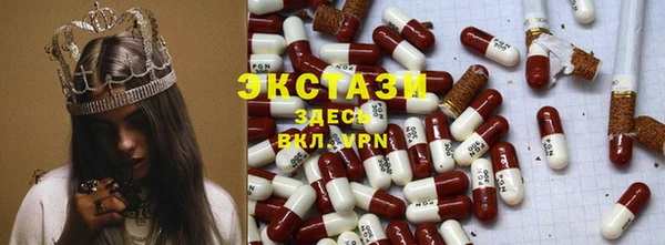 спиды Остров