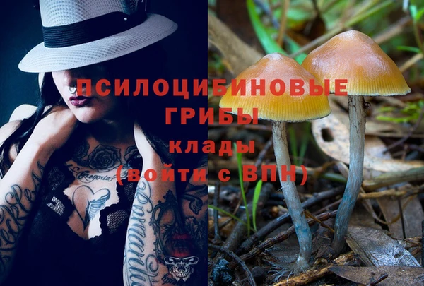 марихуана Осинники