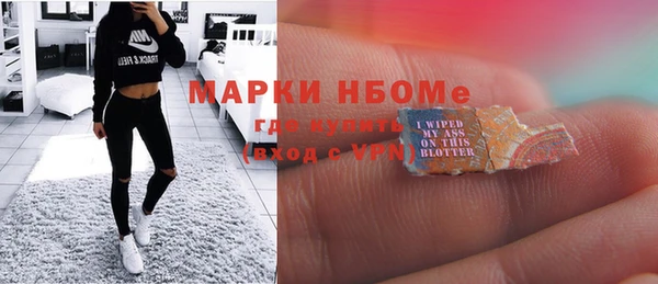 марихуана Осинники