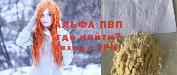 марихуана Осинники