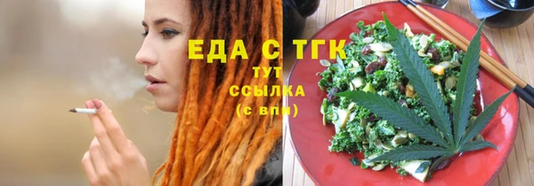 марихуана Осинники