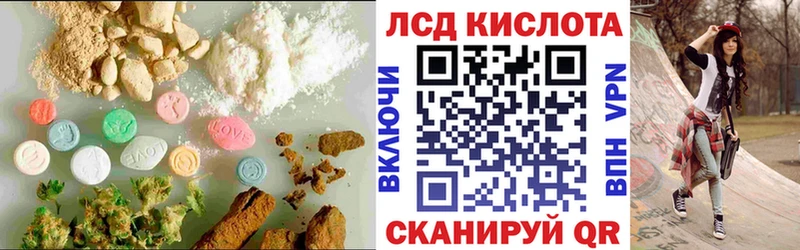 LSD-25 экстази ecstasy  Серафимович 