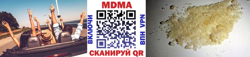 закладки  Серафимович  МДМА кристаллы 