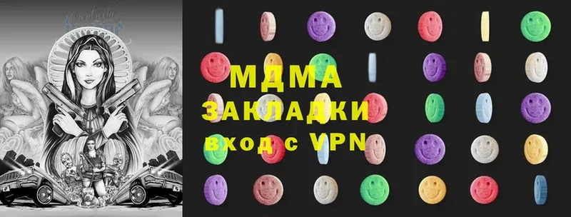 наркота  Серафимович  маркетплейс какой сайт  MDMA crystal 