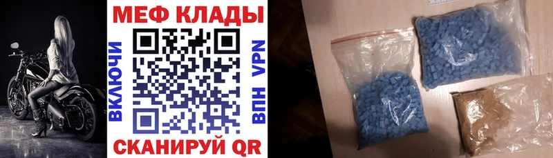 нарко площадка телеграм  MEGA tor  Серафимович  МЯУ-МЯУ мяу мяу 