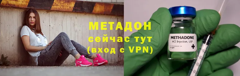 мега ТОР  Серафимович  МЕТАДОН мёд 