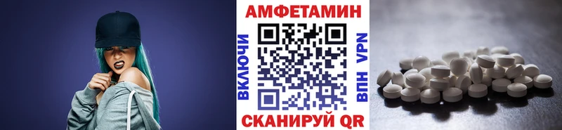 МЕТАМФЕТАМИН витя  купить   Серафимович 