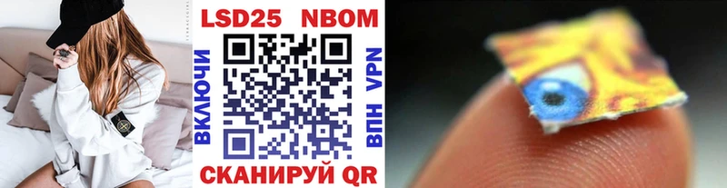 Марки NBOMe 1500мкг  ОМГ ОМГ ONION  Серафимович 