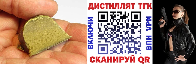 Дистиллят ТГК Wax  Серафимович 